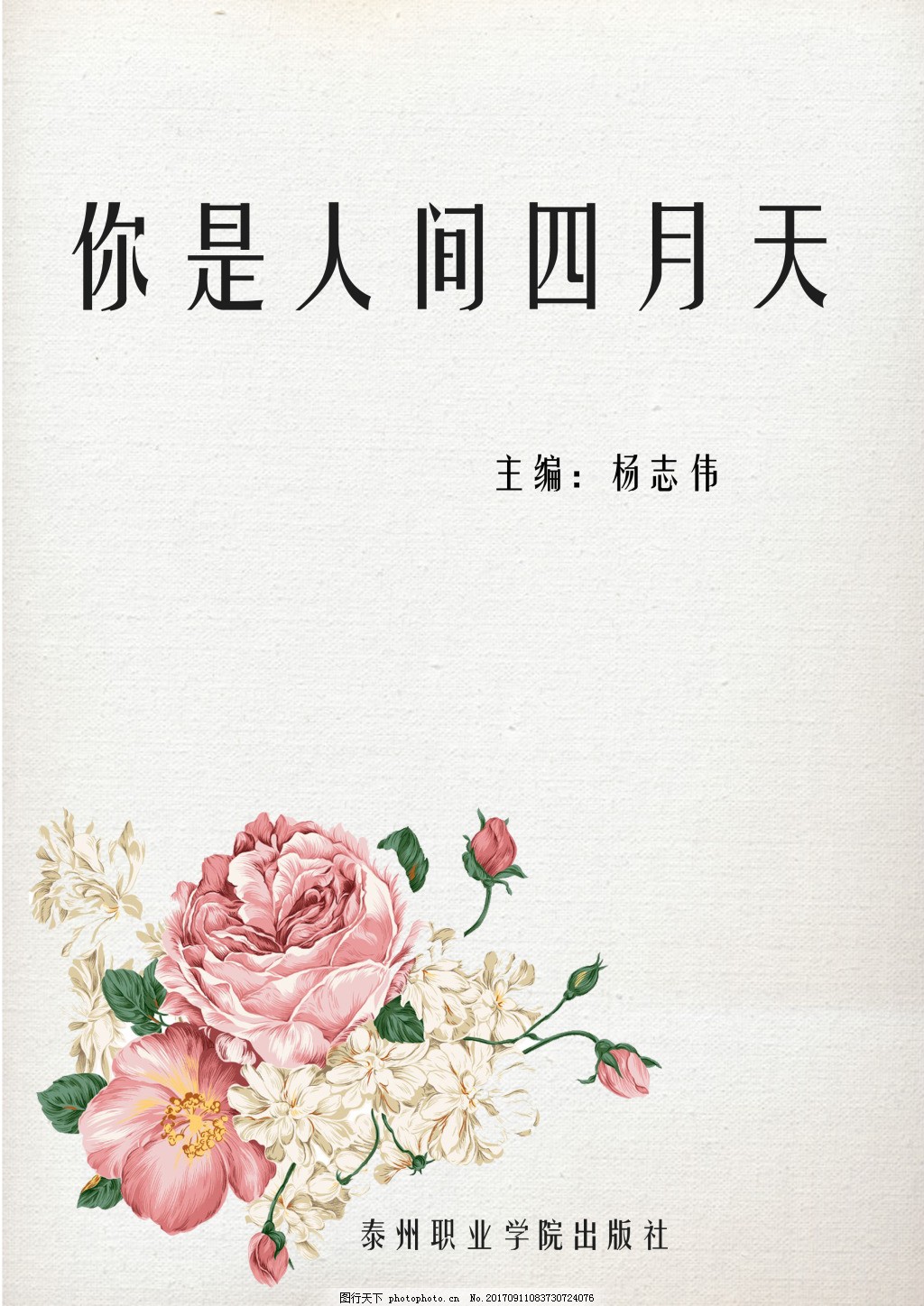 深入了解 老中医Spa阴道护理